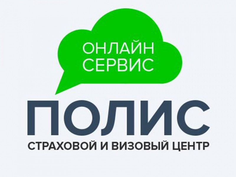 Полис812