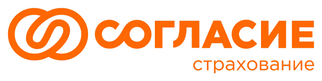 Согласие