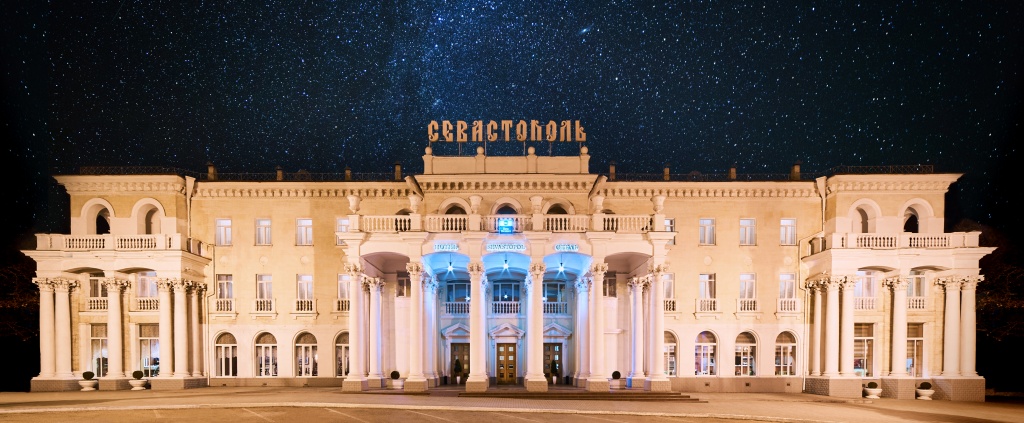 Гостиница «Севастополь».jpg Гостиница «Севастополь».jpg