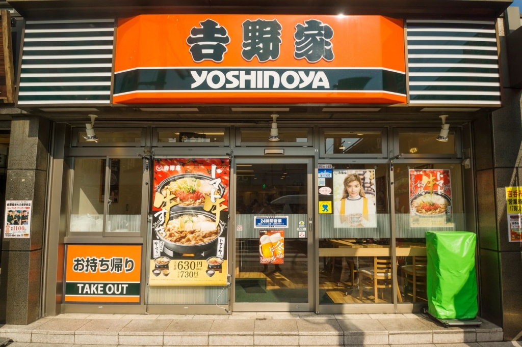 Yoshinoya.jpg Yoshinoya.jpg