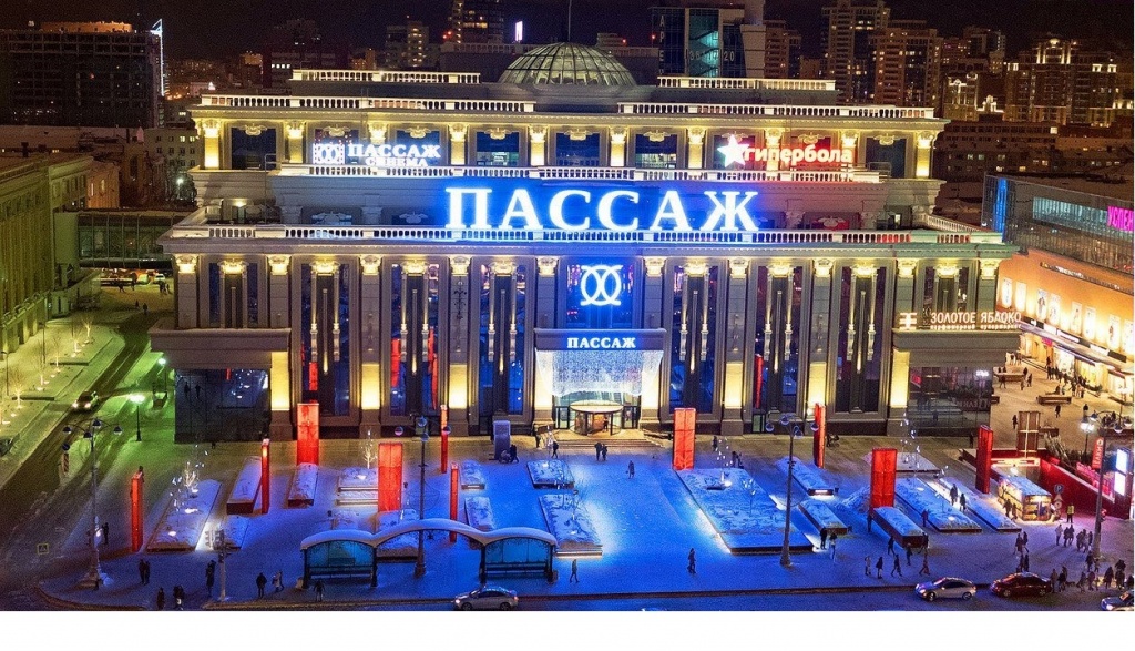 ТЦ «Пассаж».jpg ТЦ «Пассаж».jpg