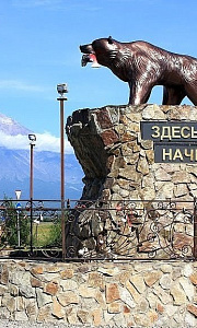 Камчатка - на краю земли